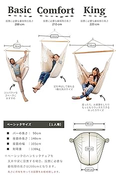 Amazon.co.jp: LA SIESTA(ラシエスタ) ハンモックチェア ハバナ